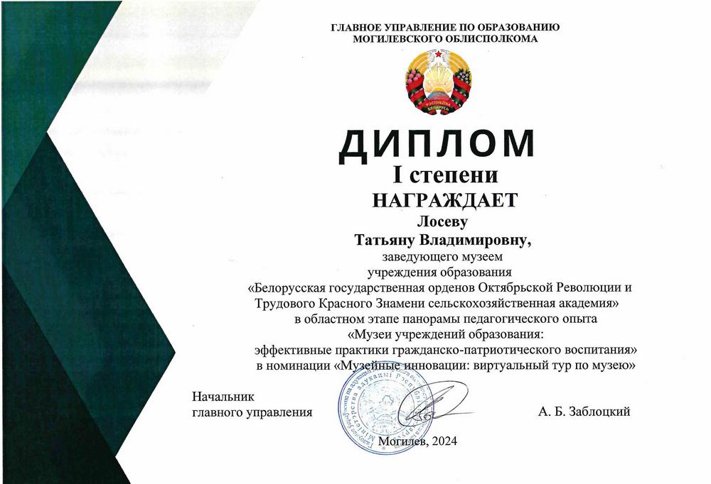 проект
