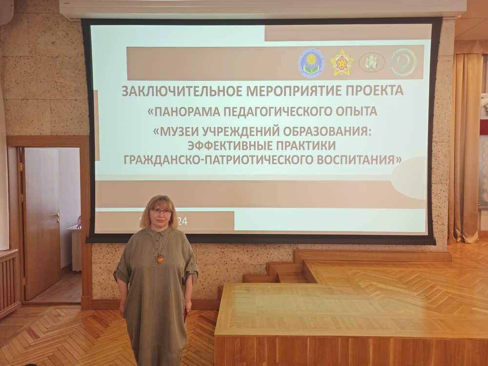 проект
