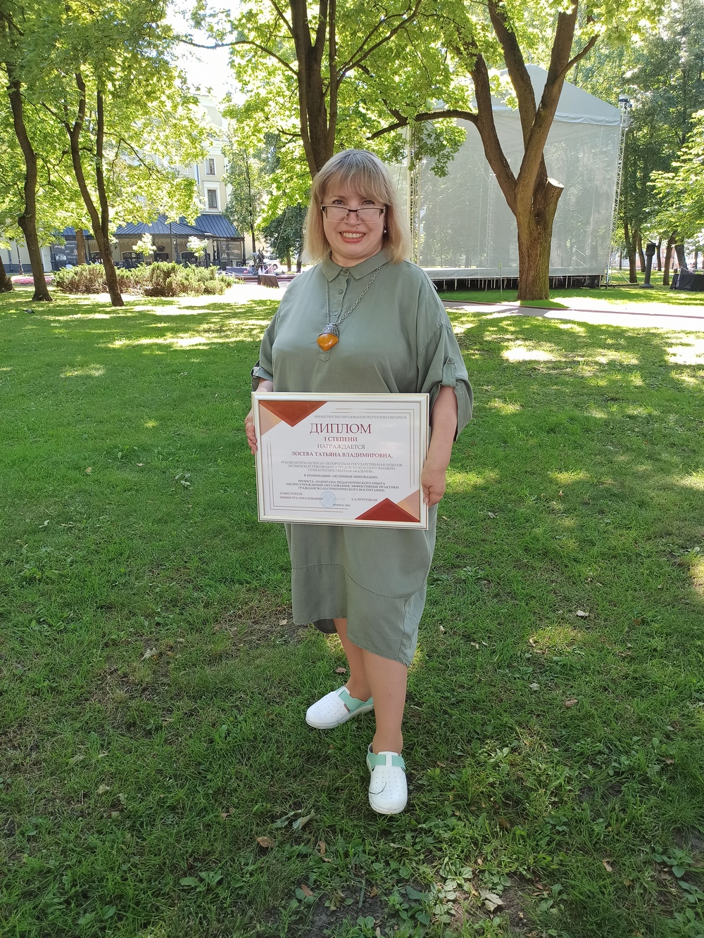 проект