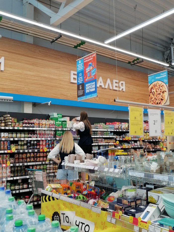 практика