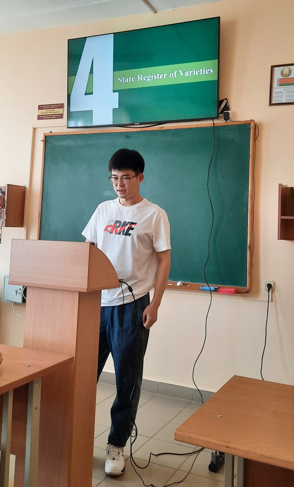 стажировка