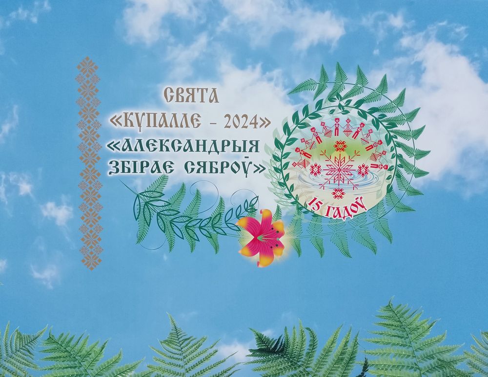 Поездка