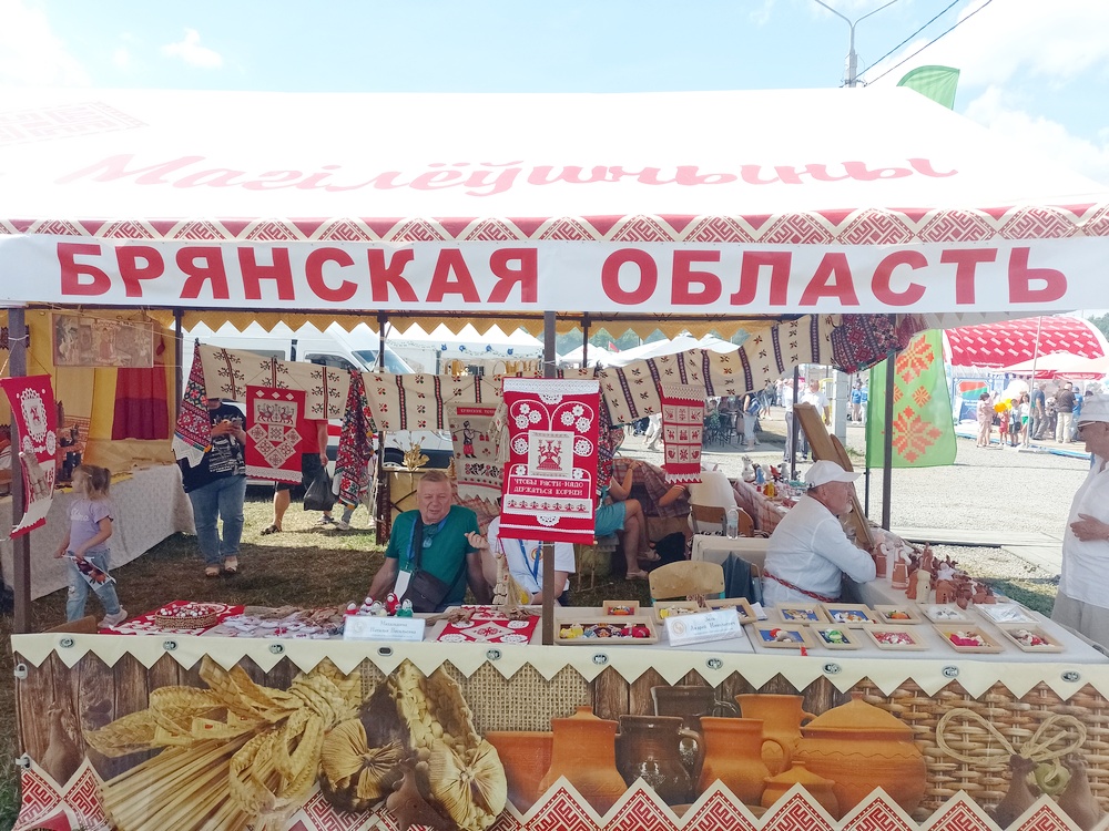 Поездка