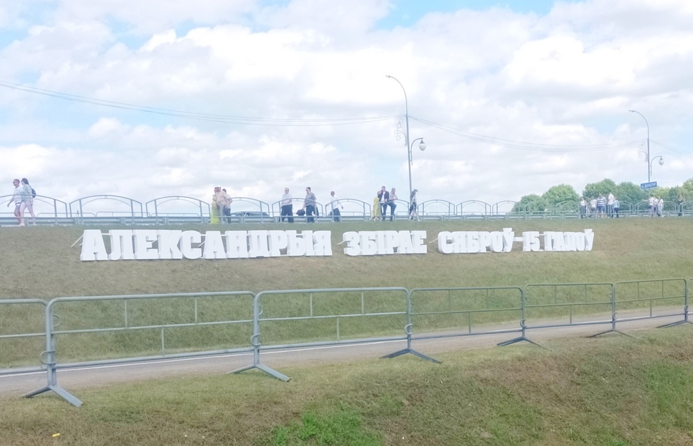 Поездка