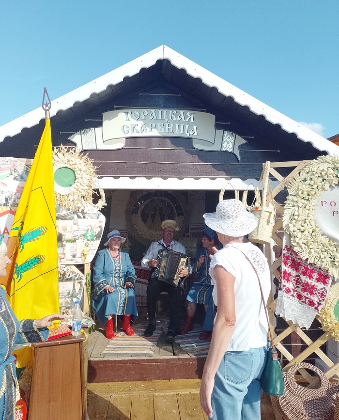 Поездка