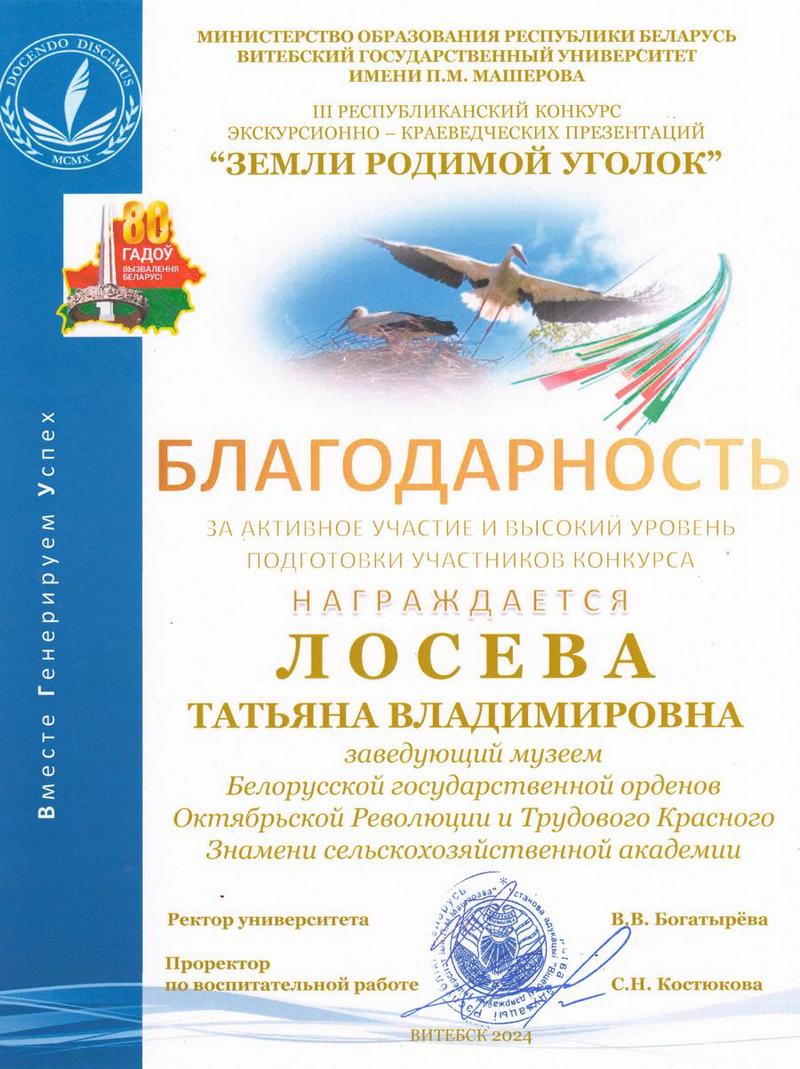 Название на русском