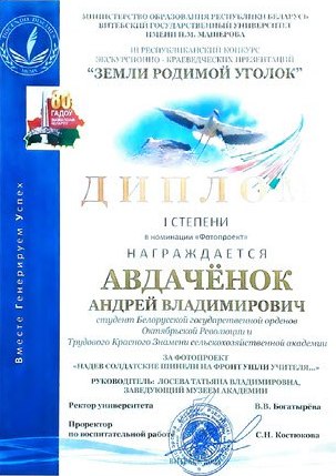 Название на русском
