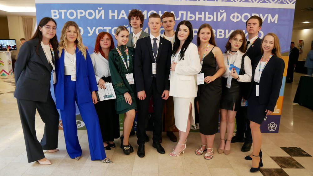 форум