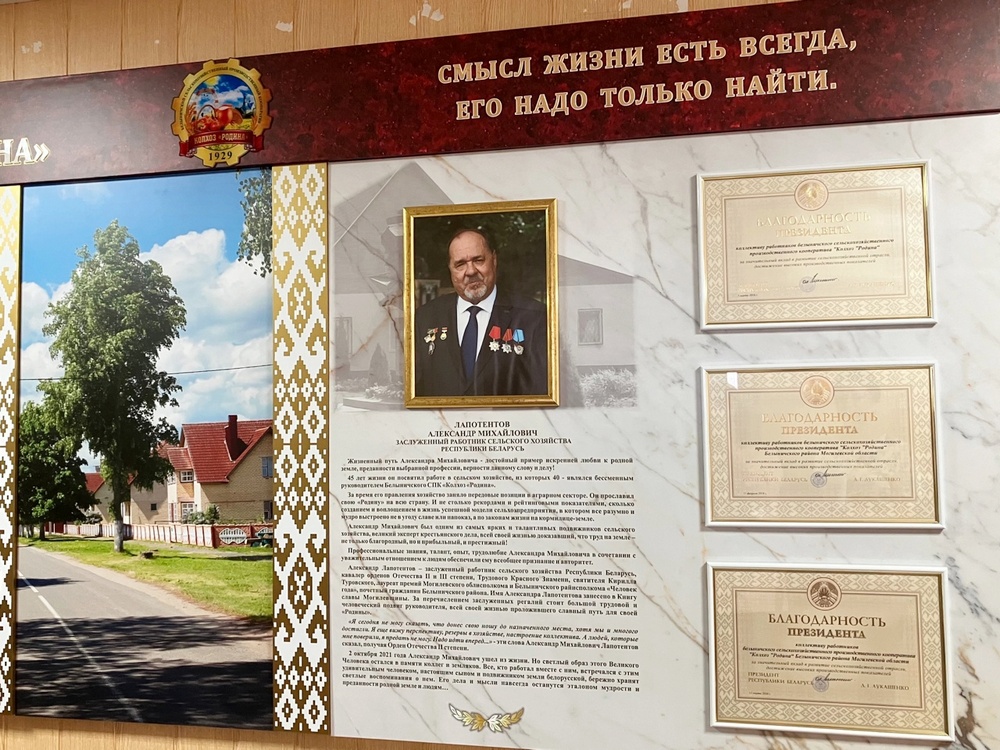 Экскурсия