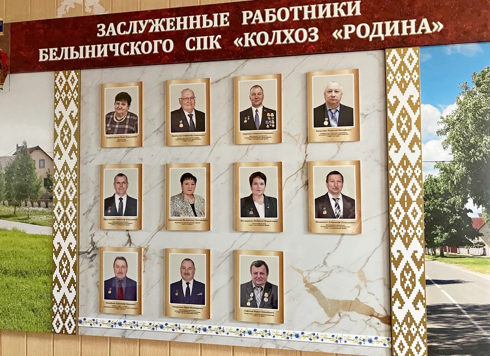 Экскурсия