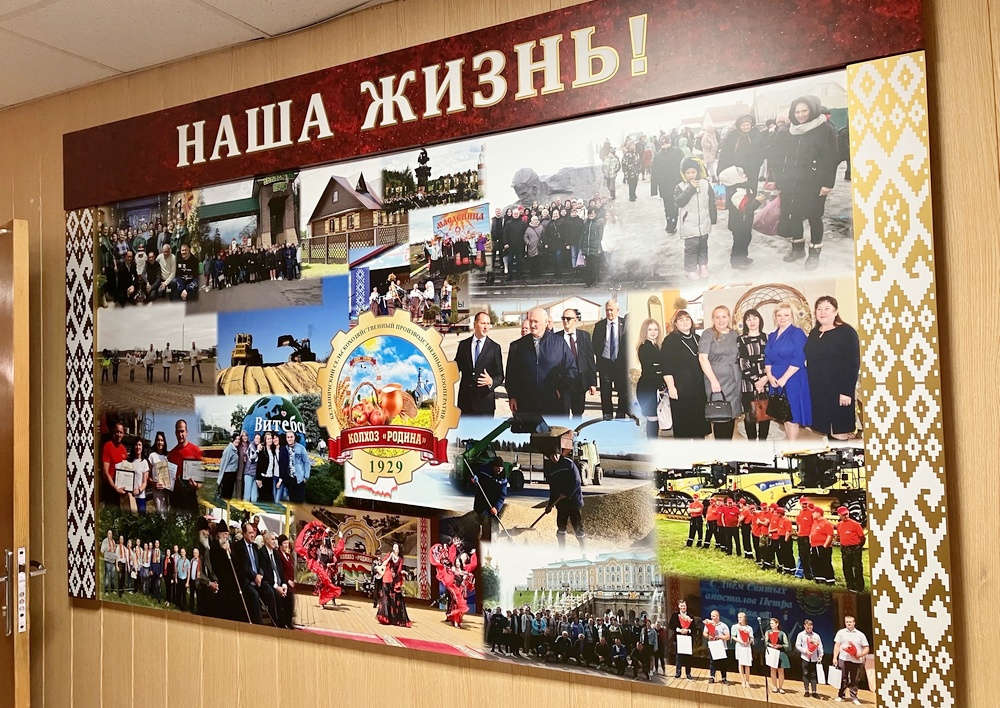 Экскурсия