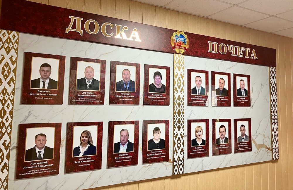 Экскурсия