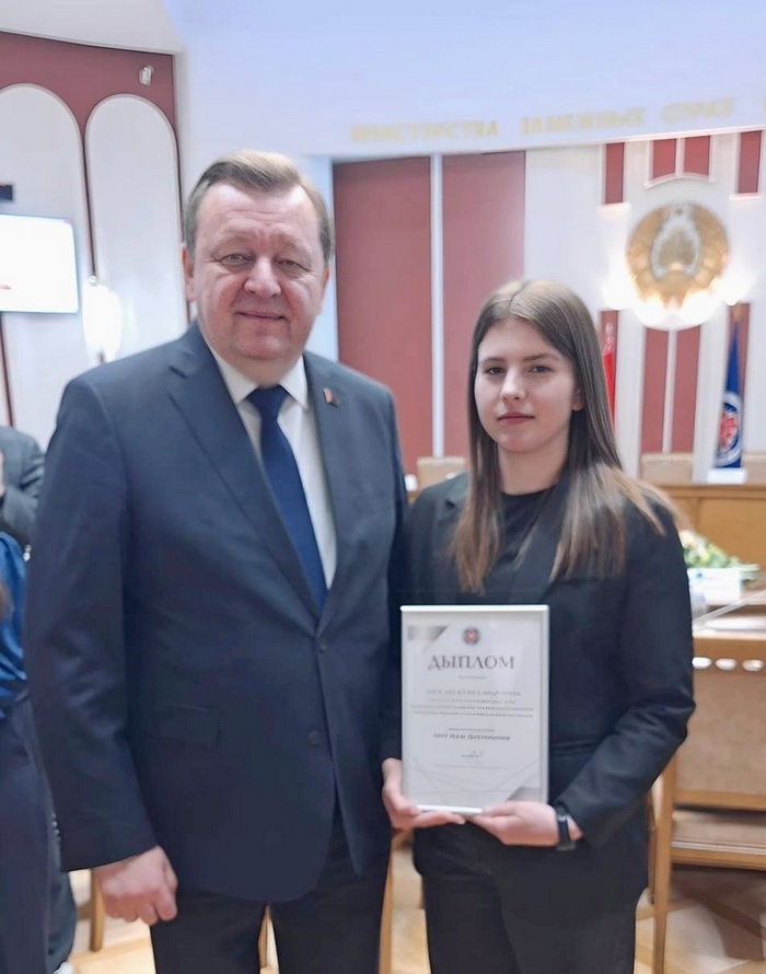 Поздравление