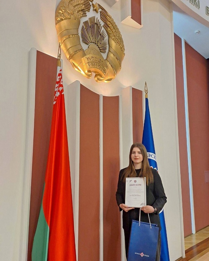 Поздравление