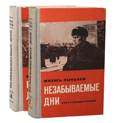 Выставка