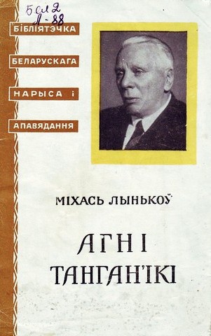 Выставка