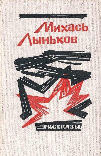 Выставка