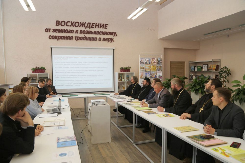 сотрудничество