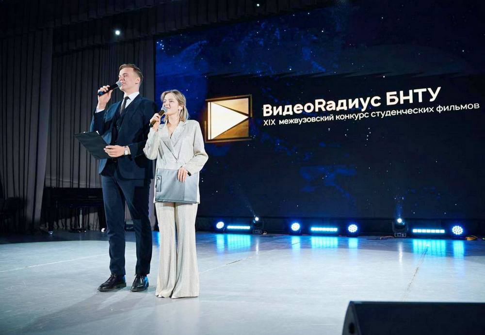 конкурс