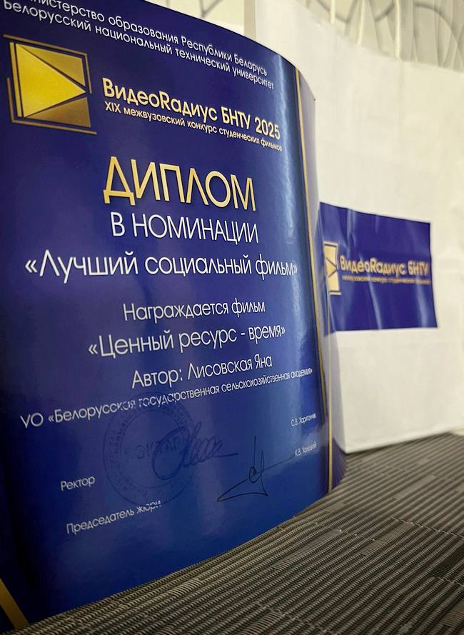 конкурс