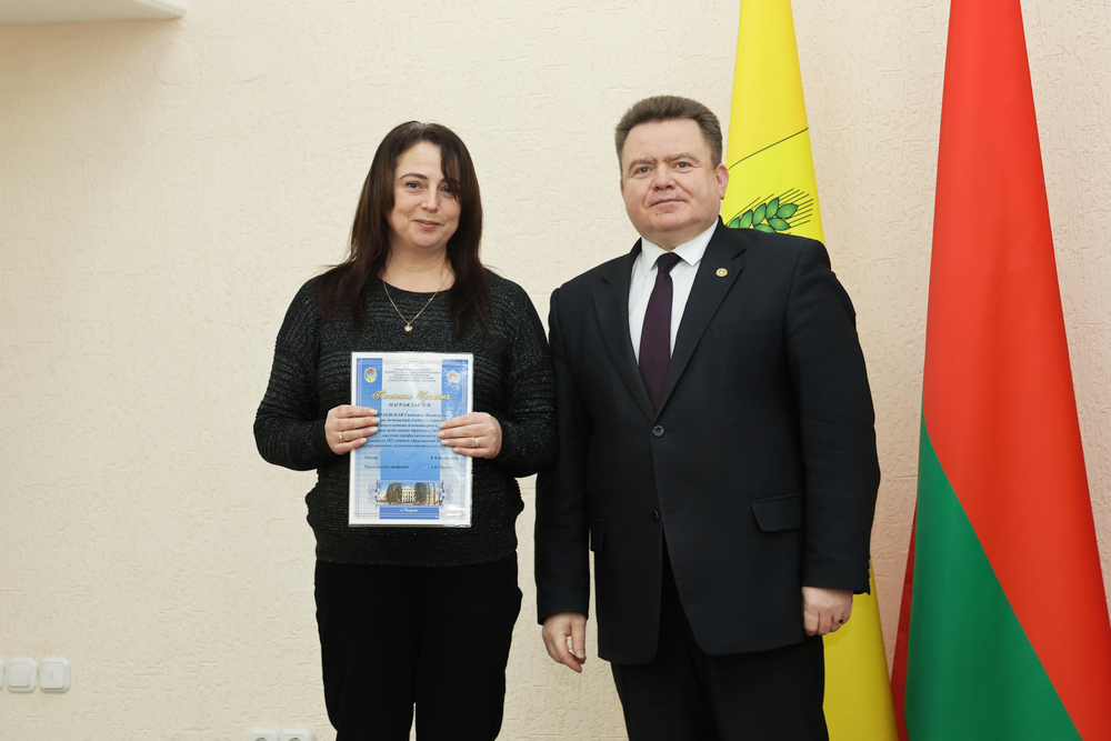 Ректорат