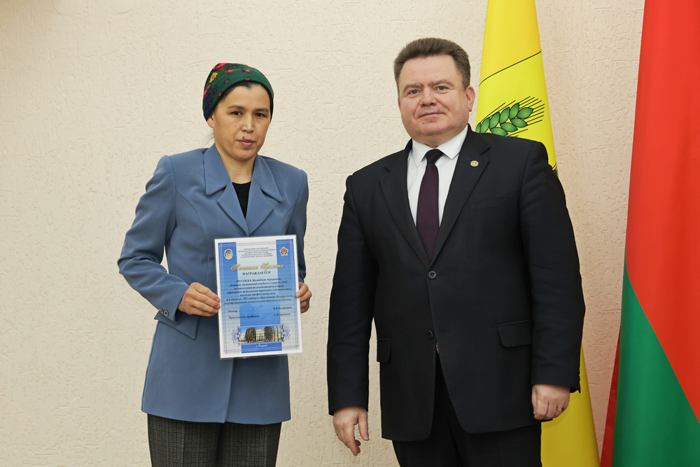 Ректорат