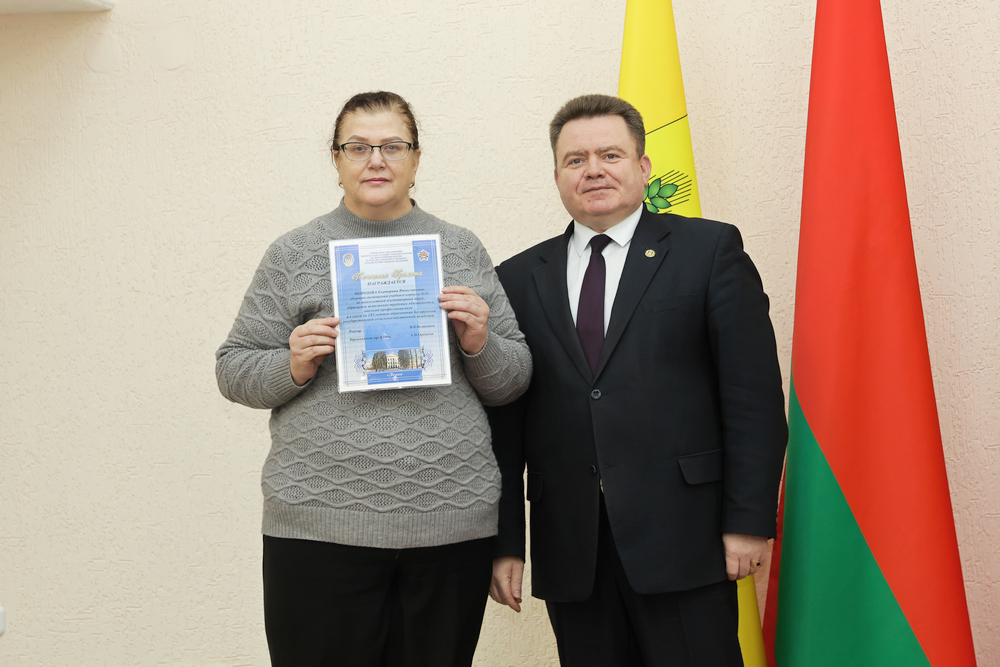 Ректорат