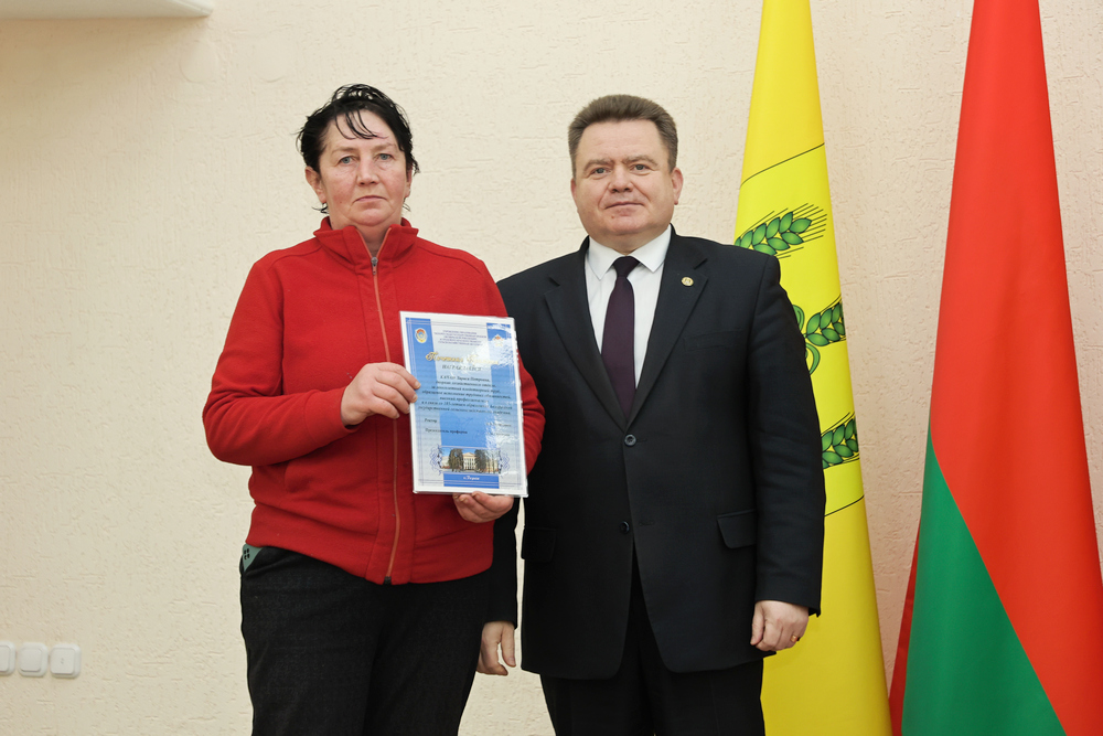 Ректорат