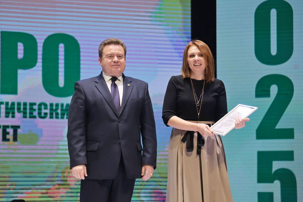 Поздравление