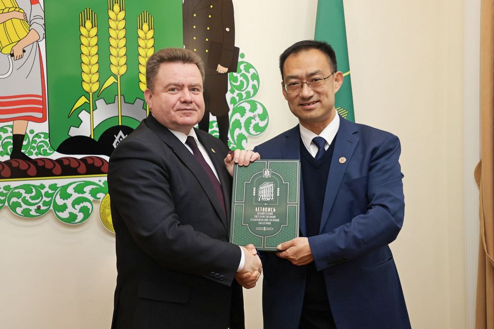 Делегация