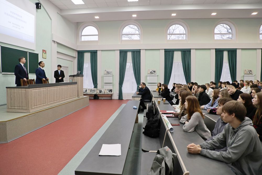 Лекция