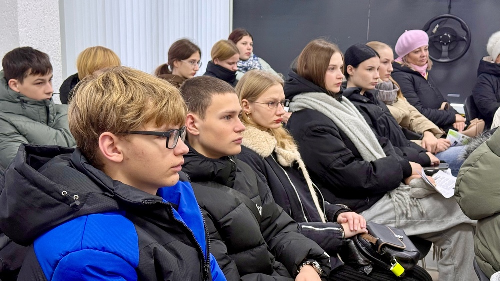 Поздравление