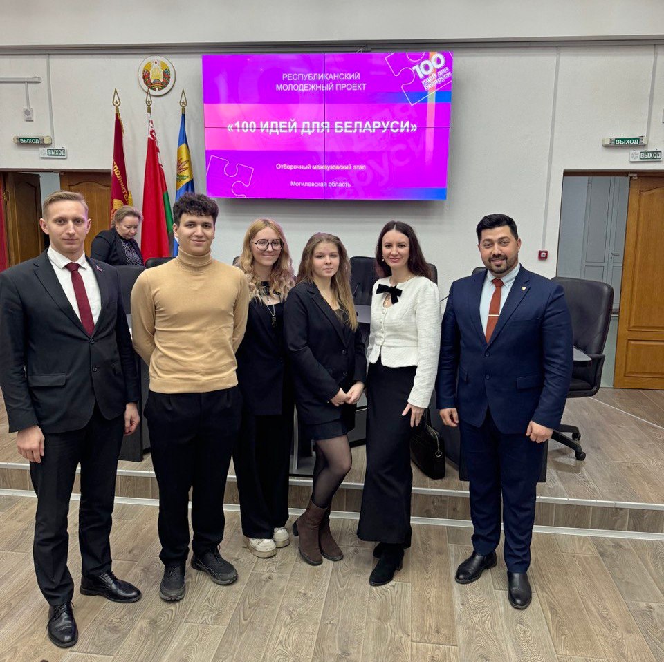 Проект