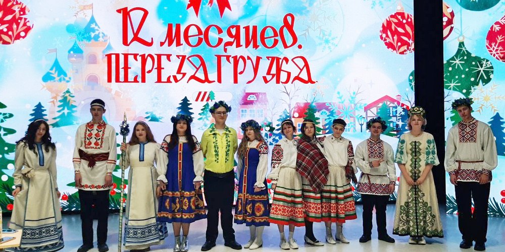 12 месяцев