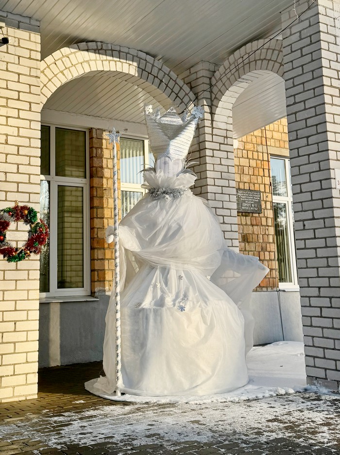 Праздник