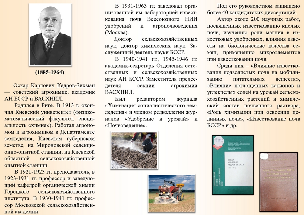 Буклет