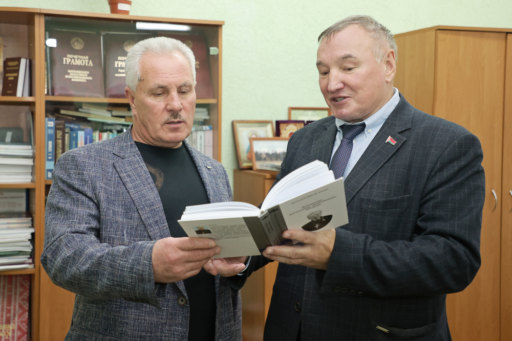 Встреча