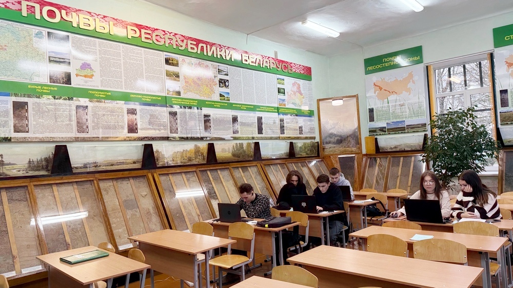 Почва