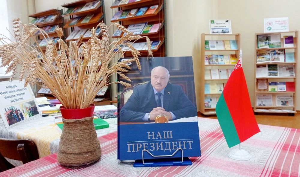 Наш президент