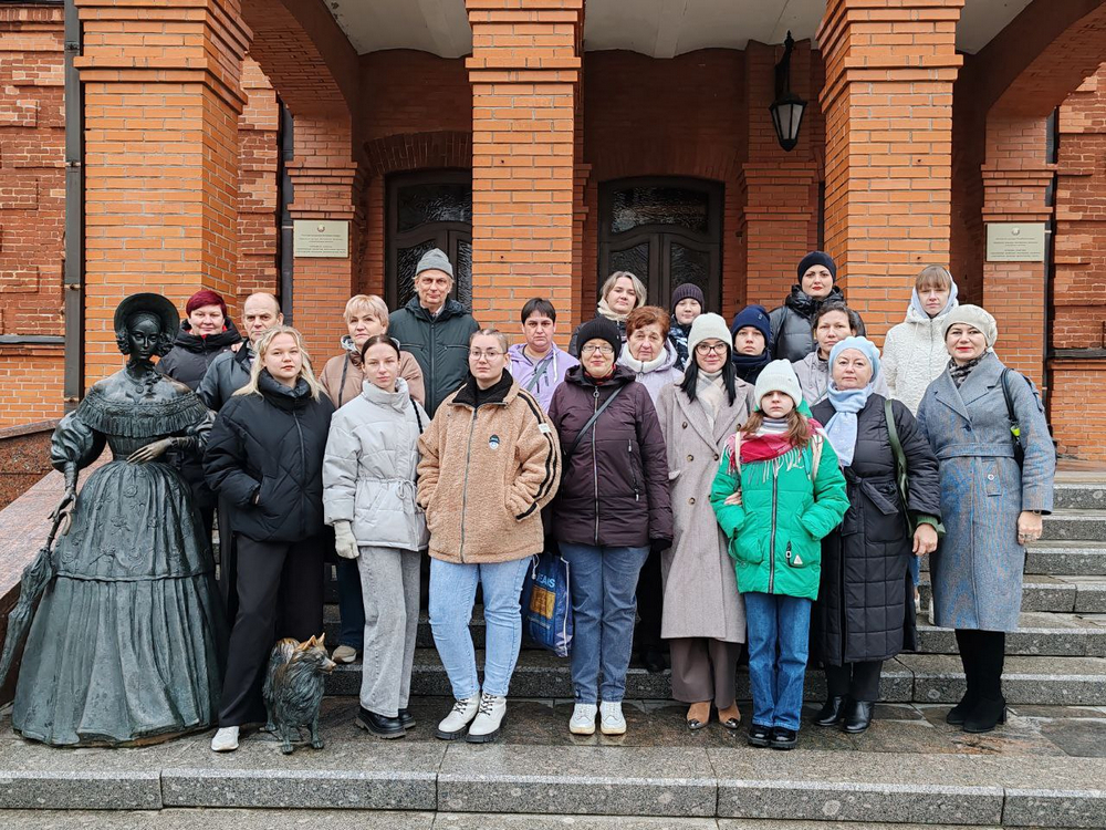 экскурсия