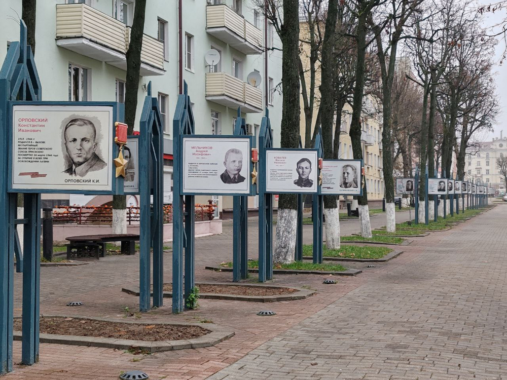 экскурсия