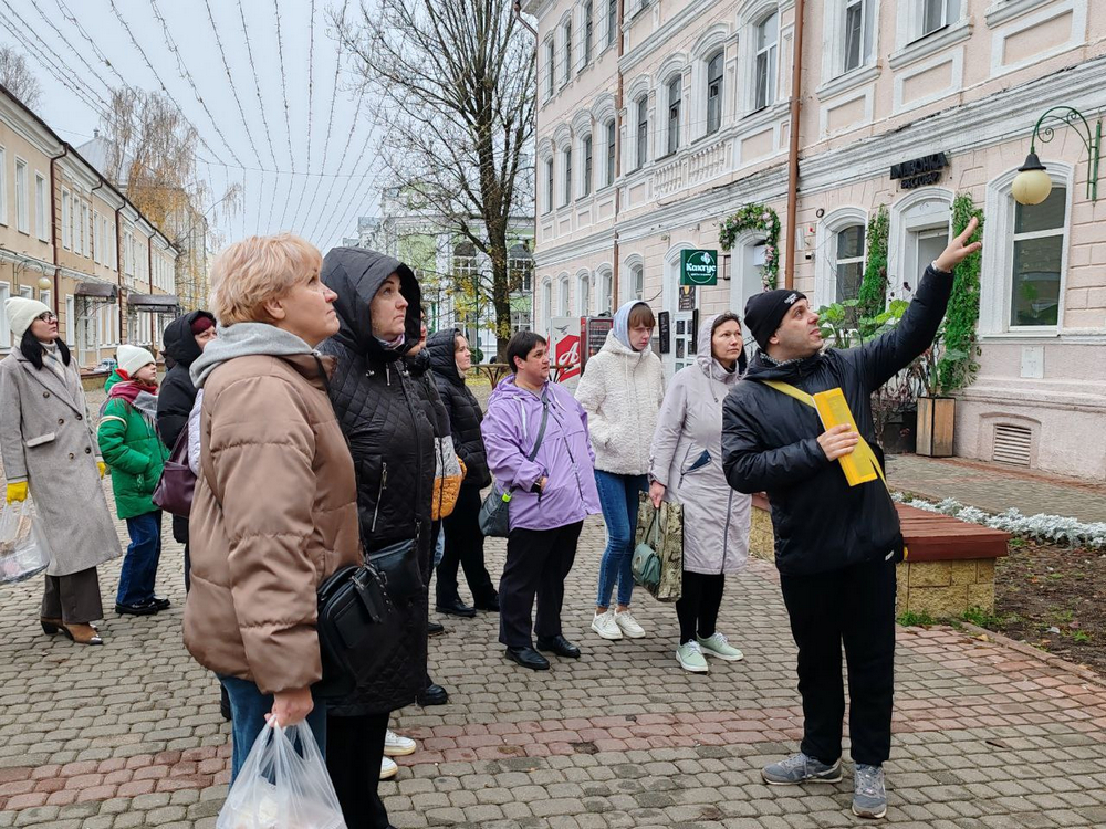 экскурсия