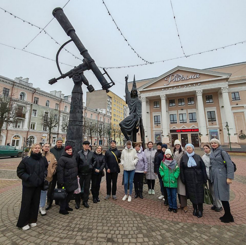 экскурсия