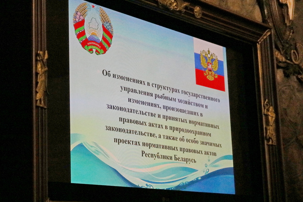 рабочая встреча