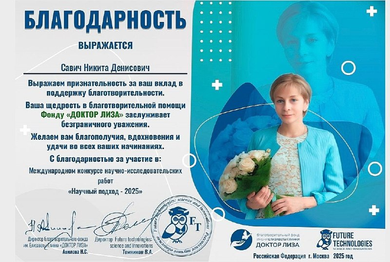 конкурс
