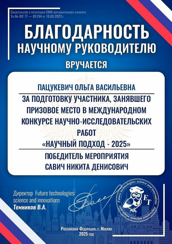 конкурс