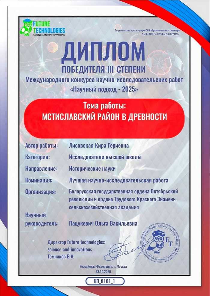 конкурс