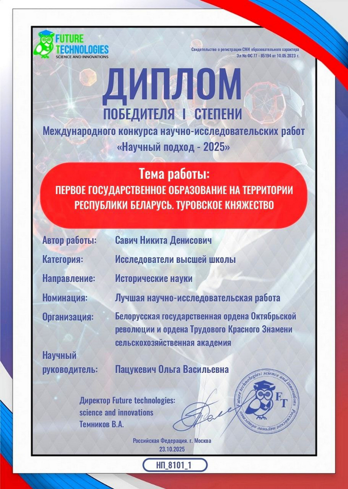 конкурс
