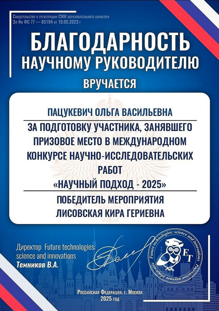 конкурс