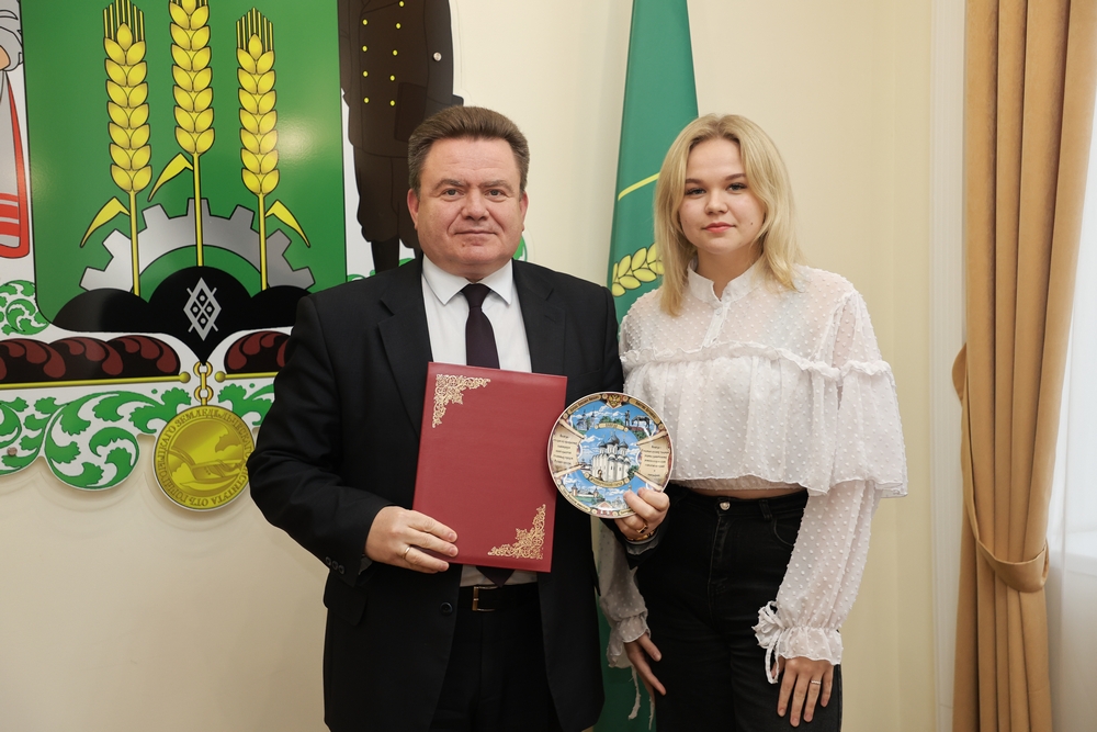 визит